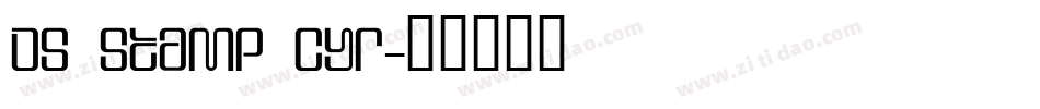 DS Stamp Cyr字体转换